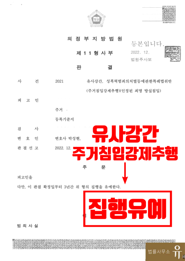 온라인 카지노 추천