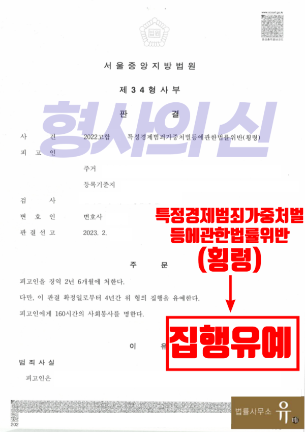 온라인 카지노 순위